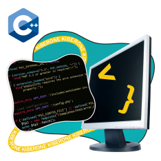 Программирование на С++. Сможет каждый! - КИБЕРшкола программирования для детей, компьютерные курсы для школьников, начинающих и подростков - KIBERone г. Геленджик