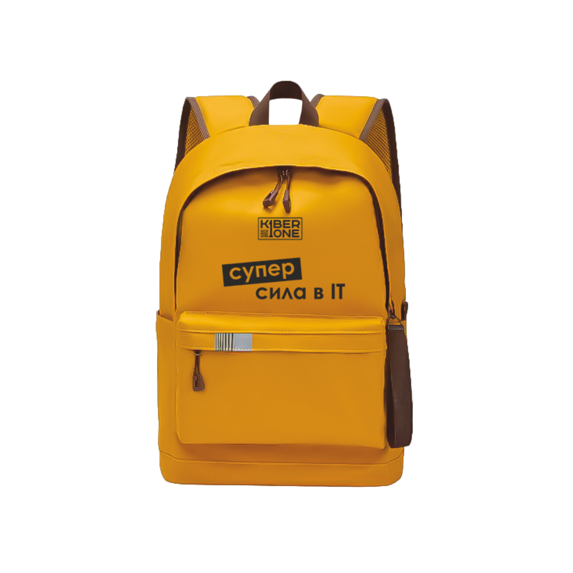 <span>Рюкзак</span><br/> <span>айтишника</span>