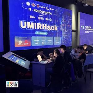 Резиденты KIBERone из Аксая и Азова на межрегиональном хакатоне - КИБЕРшкола программирования для детей, компьютерные курсы для школьников, начинающих и подростков - KIBERone г. Геленджик